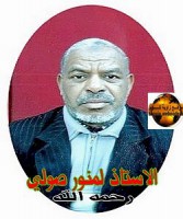 /album/galerie-de-photos-shkhsyat/mnawar-saouli-jpg/